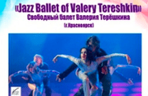 "Jazz Ballet of Valery Tereshkin"