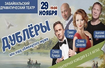 &Scy;&pcy;&iecy;&kcy;&tcy;&acy;&kcy;&lcy;&softcy; &laquo;&Dcy;&ucy;&bcy;&lcy;&iecy;&rcy;&ycy;&raquo;