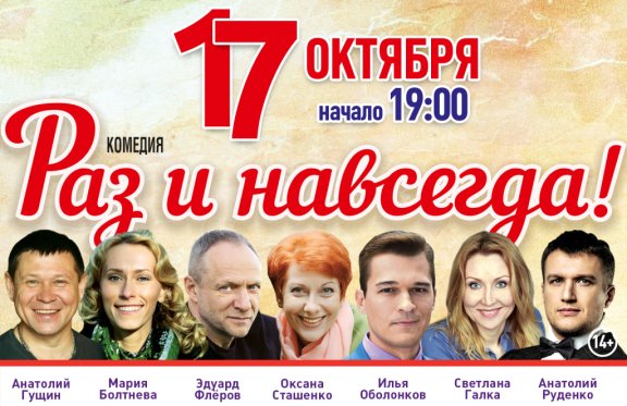 &Scy;&pcy;&iecy;&kcy;&tcy;&acy;&kcy;&lcy;&softcy; &laquo;&Rcy;&acy;&zcy; &icy; &ncy;&acy;&vcy;&scy;&iecy;&gcy;&dcy;&acy;&excl;&raquo;