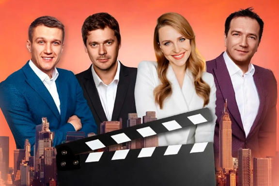 Спектакль «Главная роль» Чита